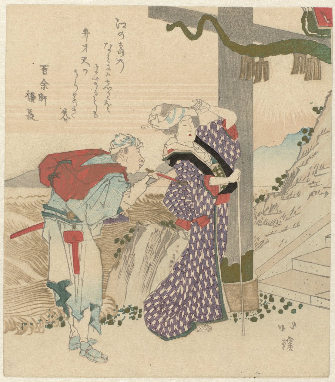 Par besöker Enoshima av Totoya Hokkei