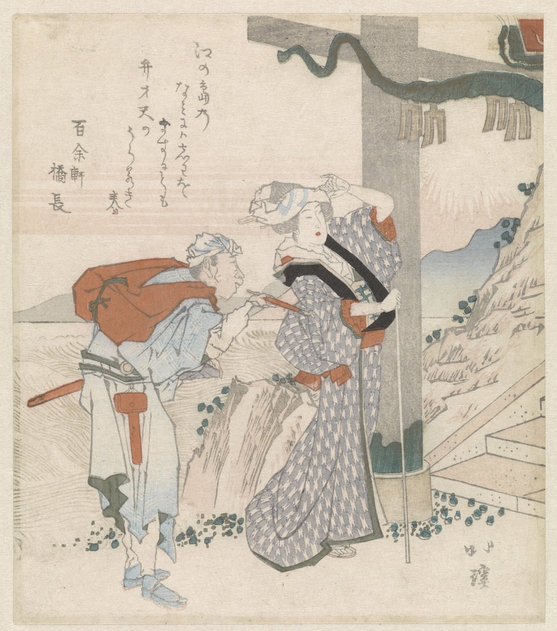 Par besöker Enoshima av Totoya Hokkei