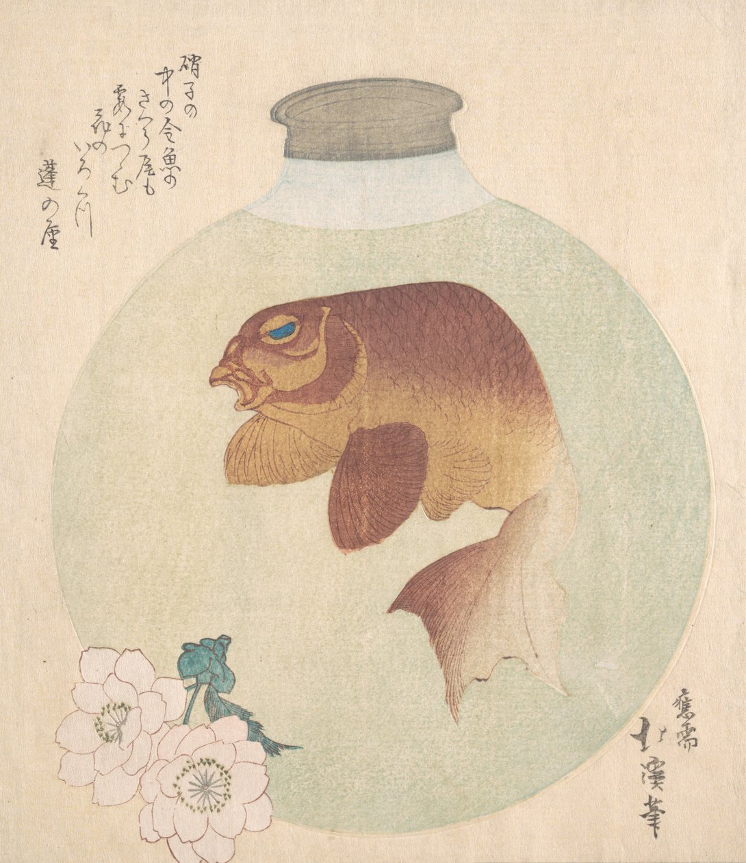 Guldfisk i en glasflaska, 1800-talet. av Totoya Hokkei
