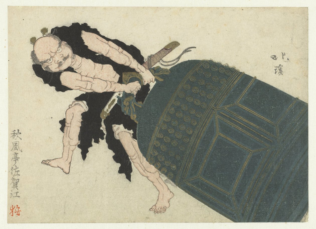 Musashibô Benkei släpar en stor tempelklocka av Totoya Hokkei
