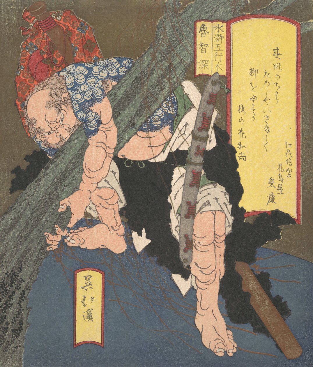 Ro-Chi-Shin rycker upp ett träd, ca. 1820. av Totoya Hokkei