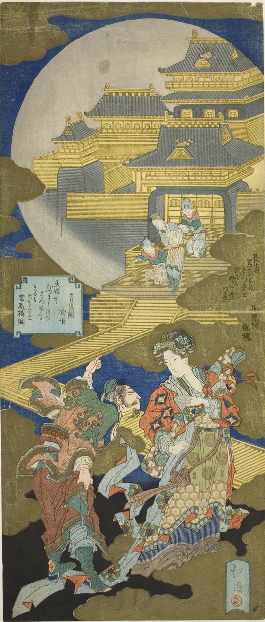 The Palace of Longevity av Totoya Hokkei