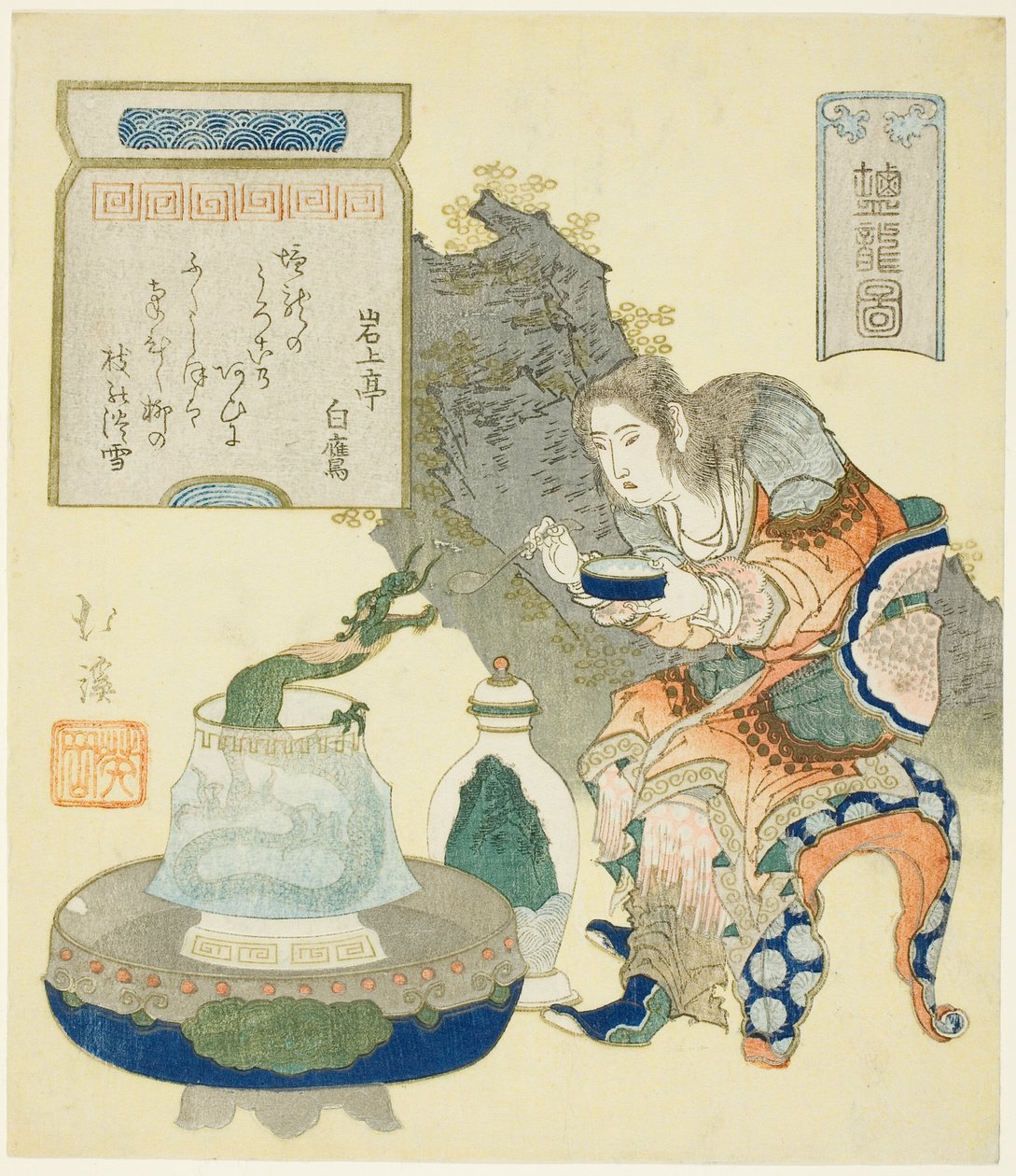 Saltdraken av Totoya Hokkei