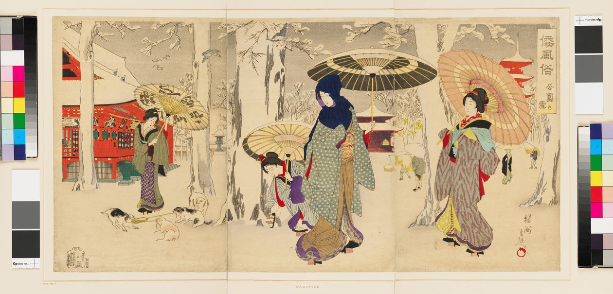 Chiyoda inre palats av Toyohara Chikanobu