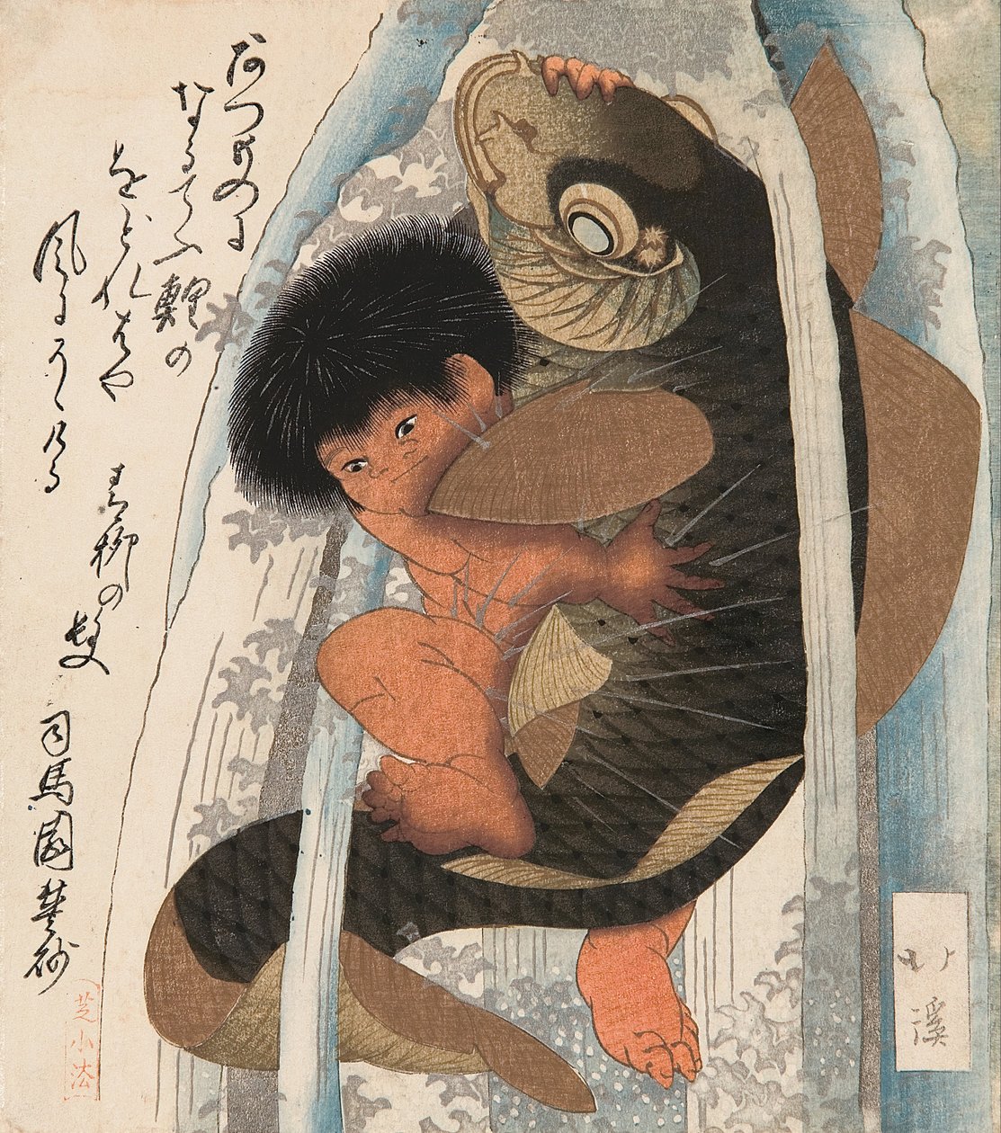 Kaidomaru wrestling a carp in a cascade av Toyota Hokkei
