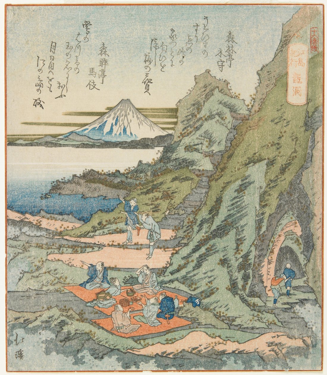 Ryūdō av Toyota (1780 1850) Hokkei