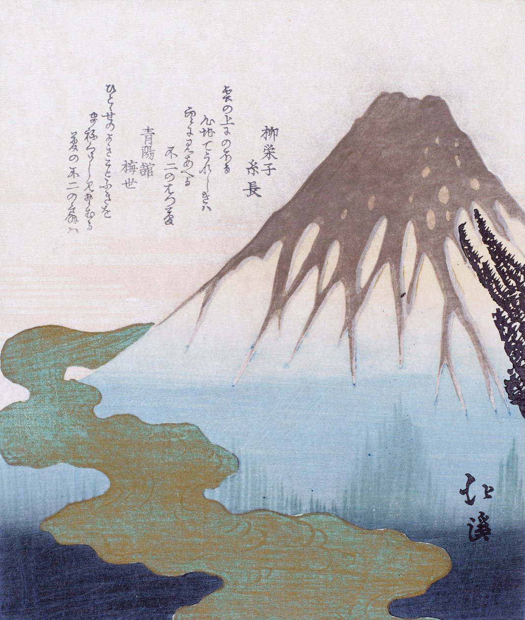 Mount Fuji ovanför molnen, c1820. av Toyota Hokkei