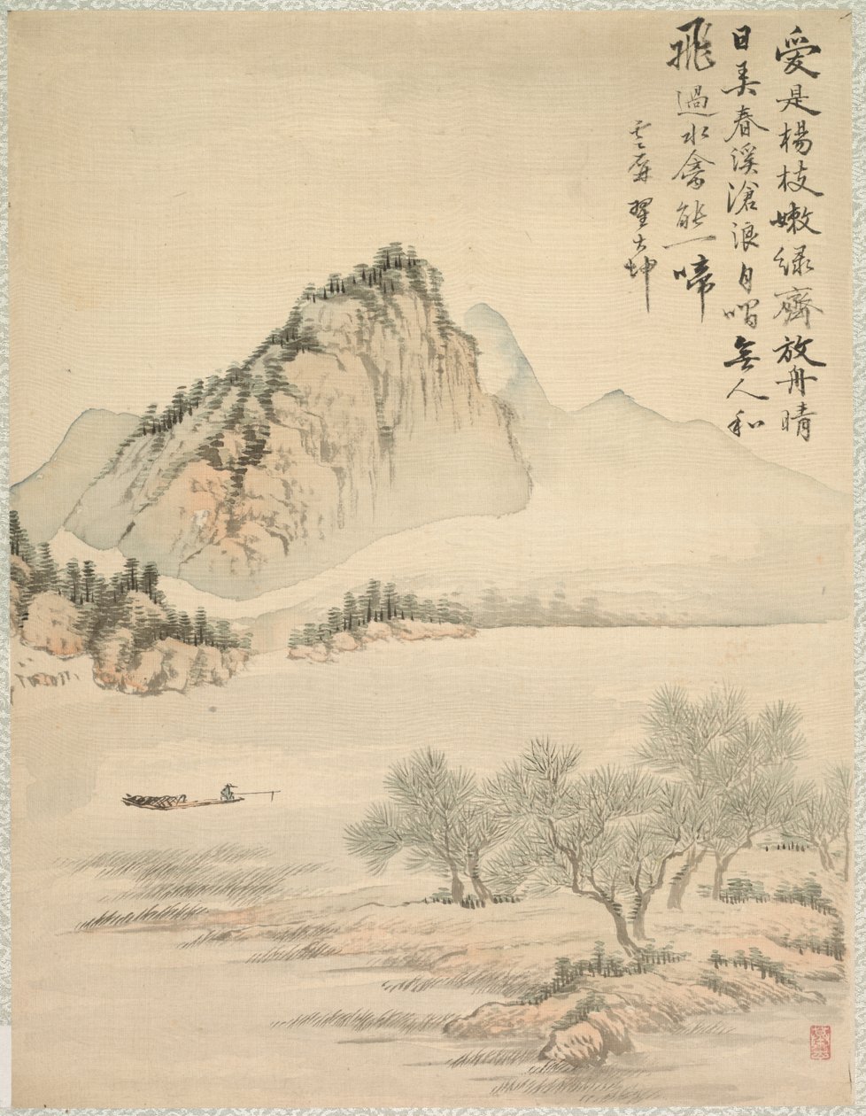 Drivande i en båt, 1847. av Tsubaki Chinzan
