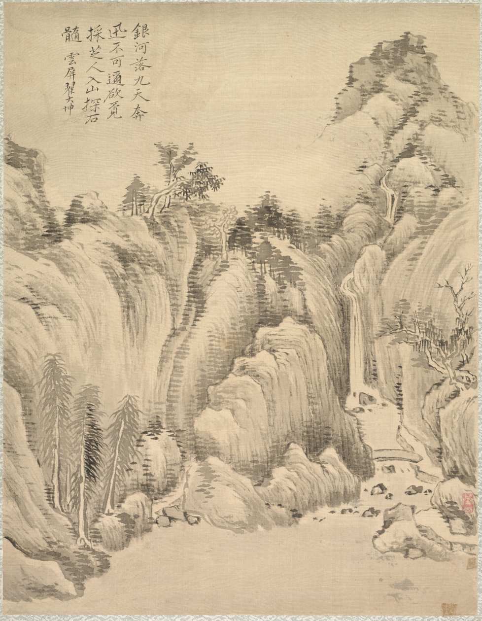 Vattenfall och klippor, 1847. av Tsubaki Chinzan