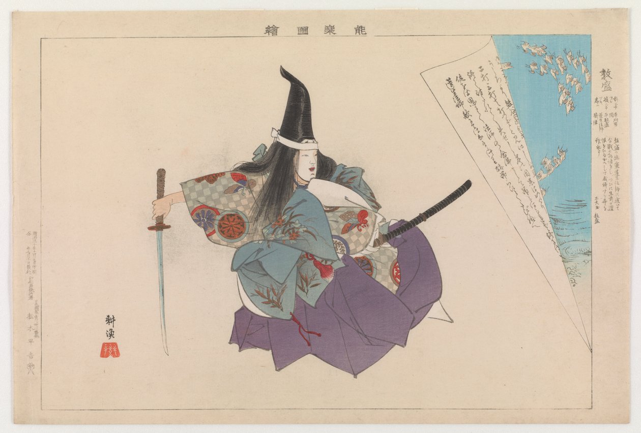 Atsumori, 1897 (träsnitt i färg) av Tsukioka Kogyo