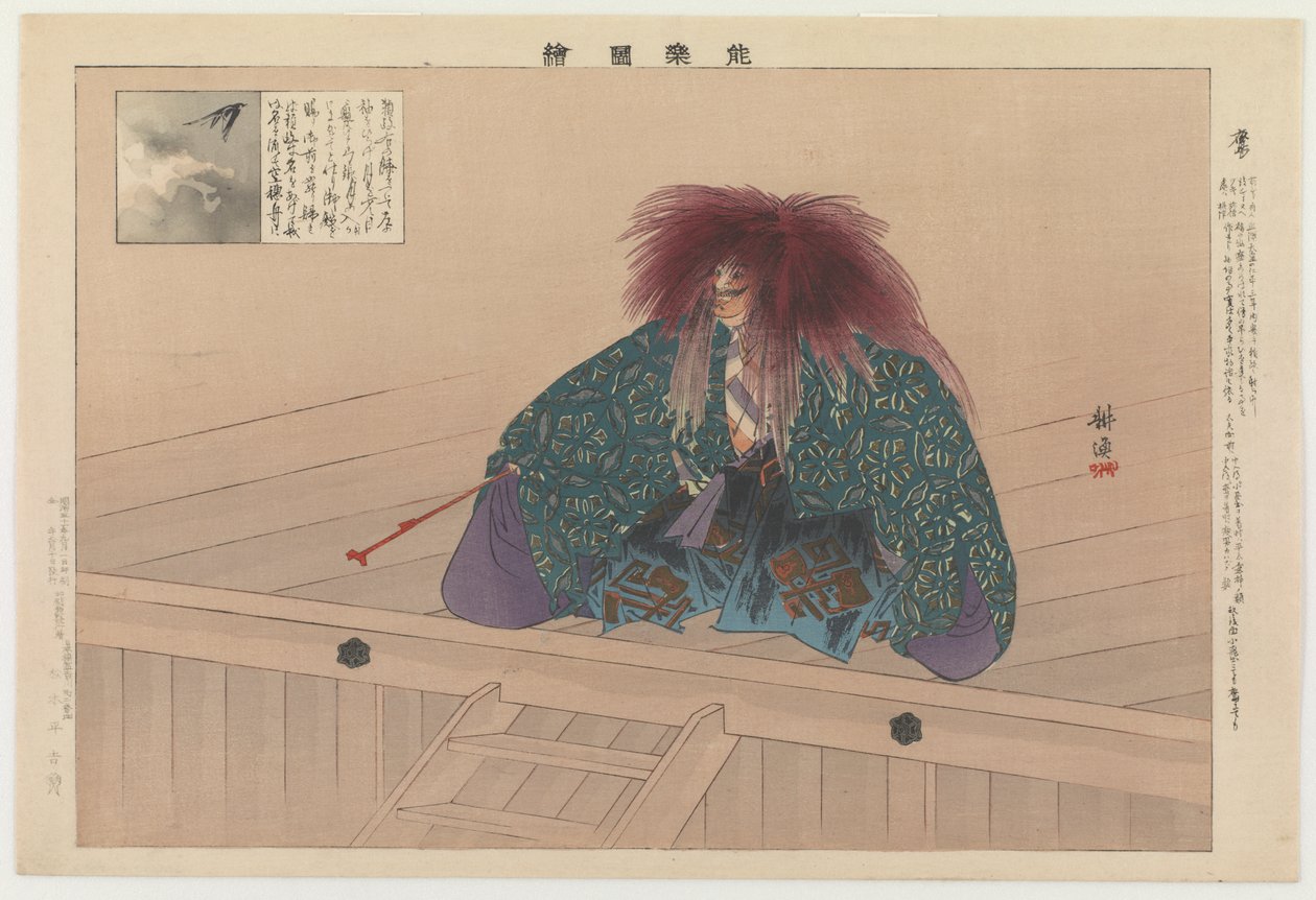 Nue, 1898 (träblock i färg) av Tsukioka Kogyo