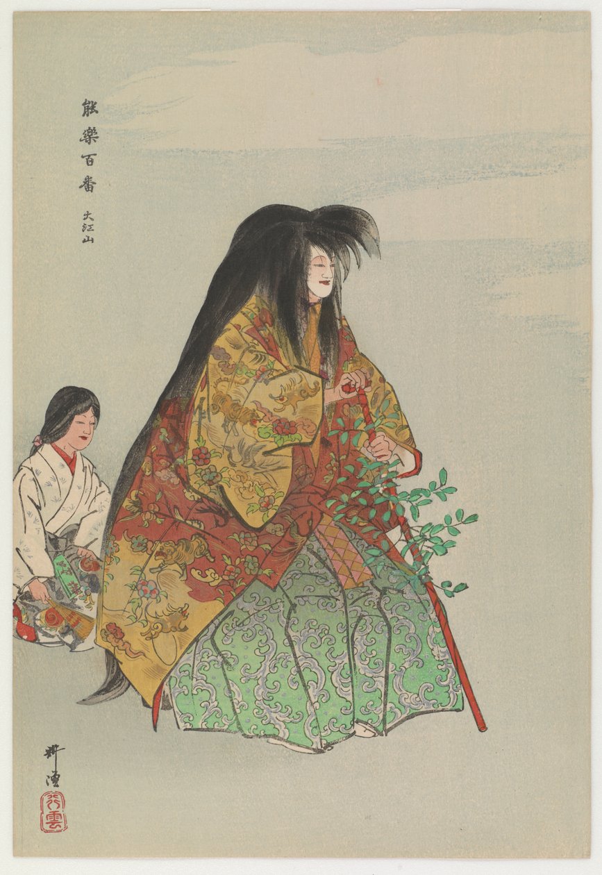 Demoner från Mt. Oe (träsnitt i färg) av Tsukioka Kogyo