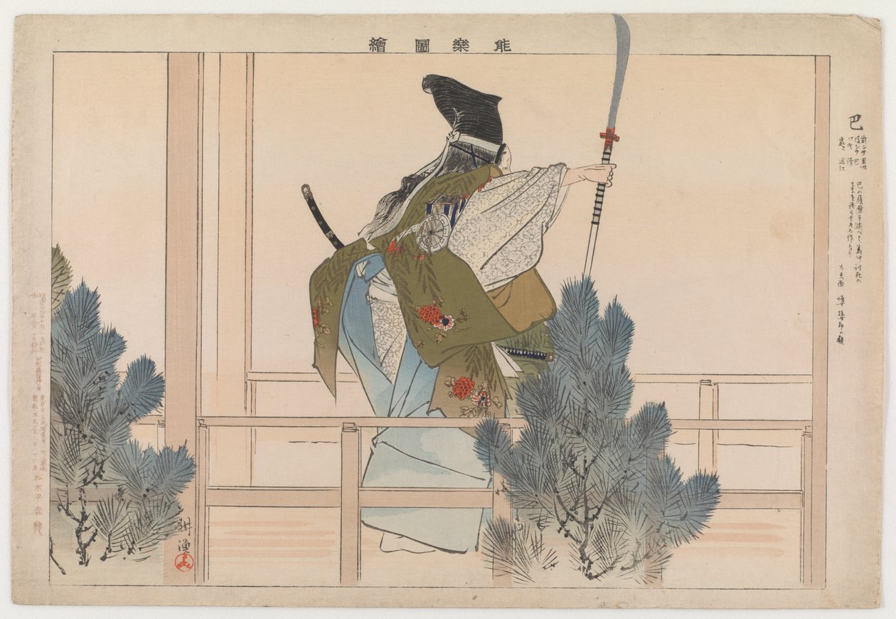 Tomoe, 1901 (trätryck i färg) av Tsukioka Kogyo