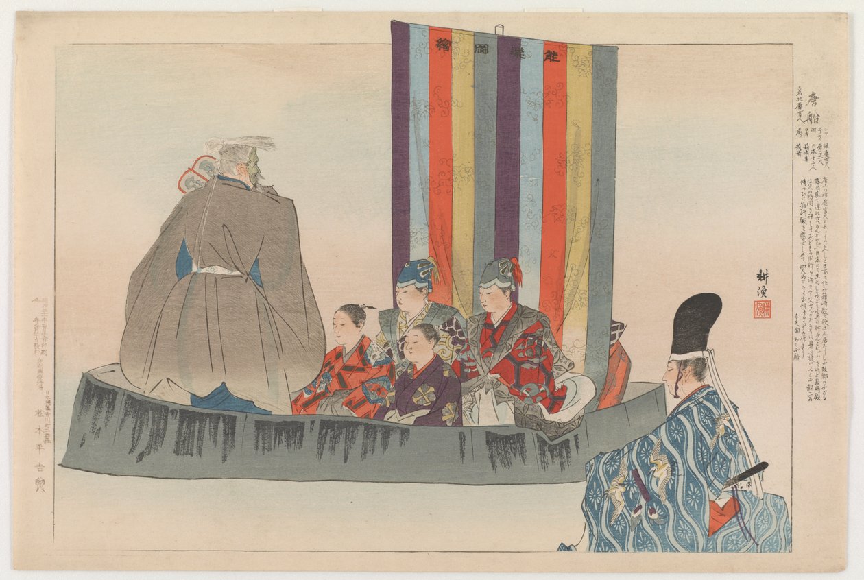 Tôsen, 1898 (färgtryck) av Tsukioka Kogyo