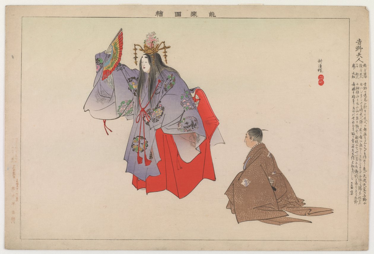 Yoshino Tennin, 1901 (träblock i färg) av Tsukioka Kogyo