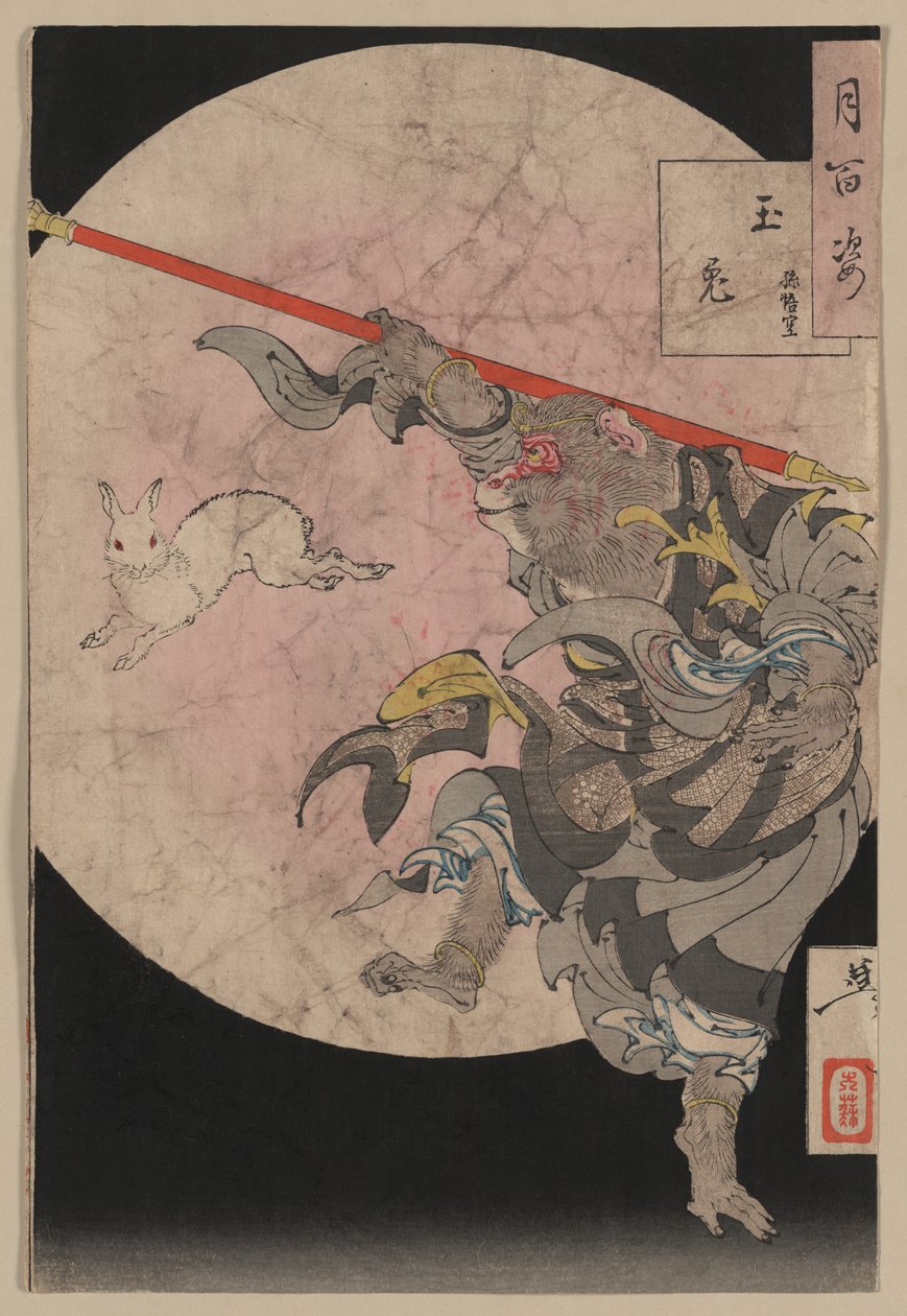 Japanese ukiyo-e woodblock print from the series One Hundred Aspects of the Moon by Tsukioka Yoshitoshi av Tsukioka Yoshitoshi