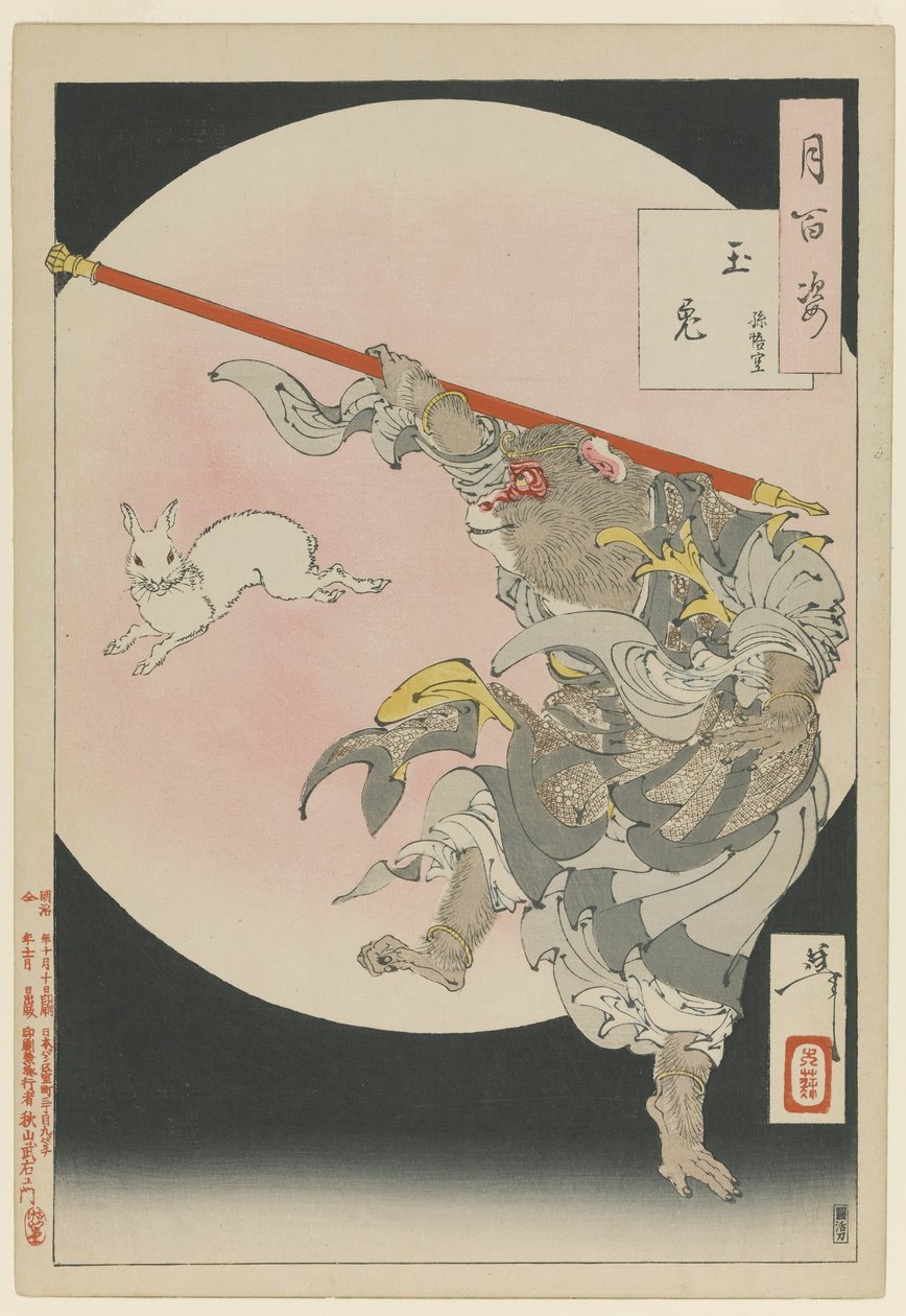 Songoku, Monkey King and the Jeweled Hare by the Moon, 10 oktober 1891 (träblock i färg) av Tsukioka Yoshitoshi