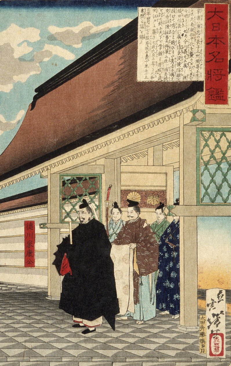 Tokugawa Ieyasu vid ingången till ett palats från serien A Mirror of Great Warriors of Japan, c.1876 (träblock i färg) av Tsukioka Yoshitoshi