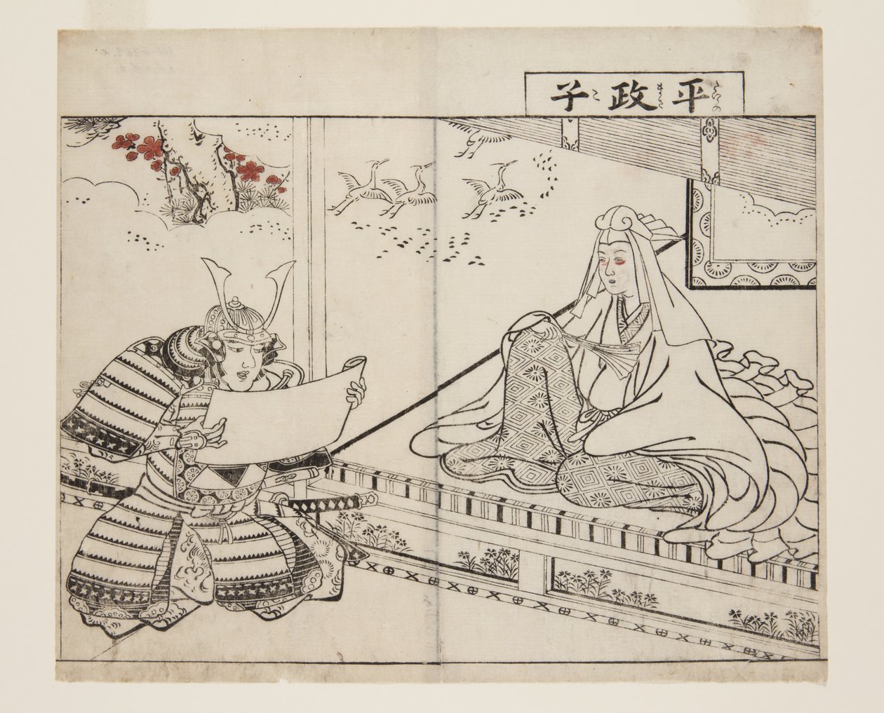 Taira no Masako (trätryck i färg) av Tsukioka Settei
