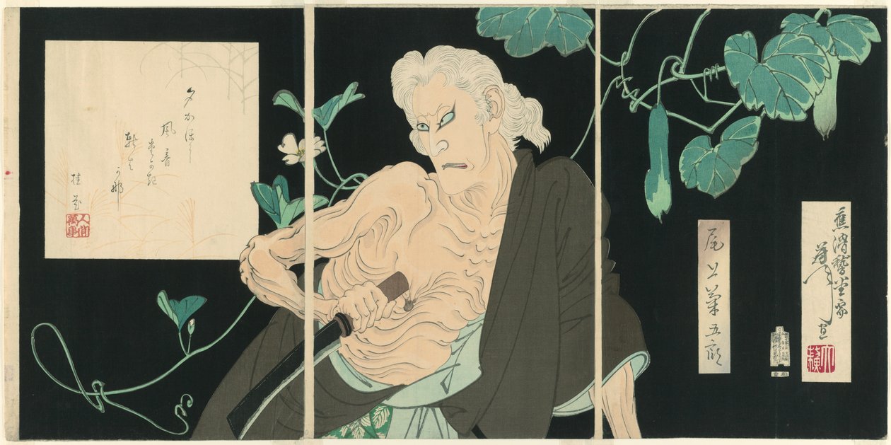 Onoe Kikugorō V som Ibara av Tsukioka Yoshitoshi