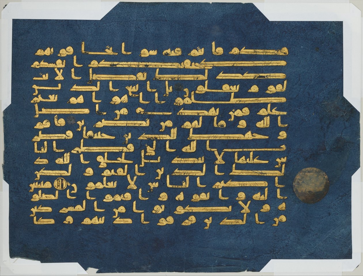 Folio från den blå koranen, tillverkad i Tunisien, möjligen Qairawan, andra halvan av 800-talet – mitten av 1000-talet (guld & silver på indigofärgat pergament) av Tunisian School Tunisian School