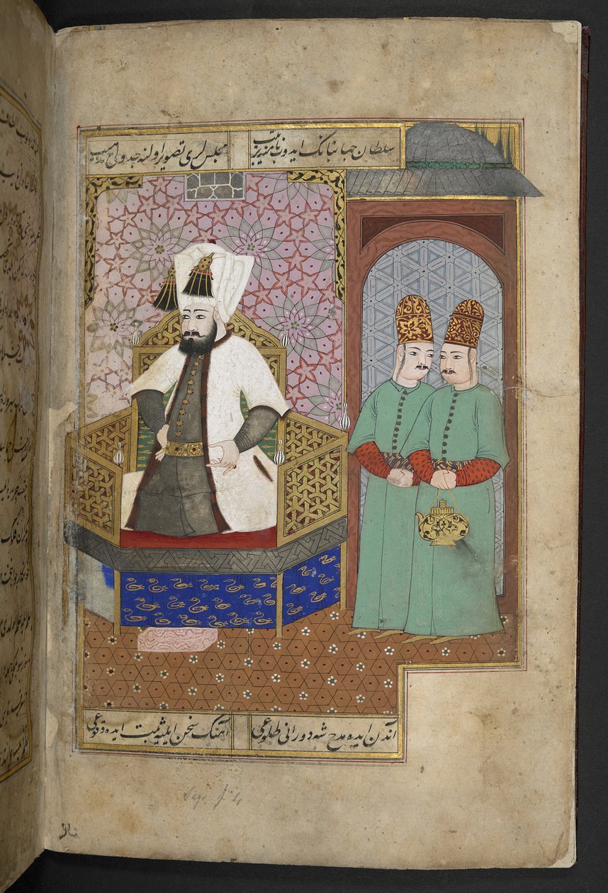 Sloane 3584, f.3r (vellum) av Turkish School