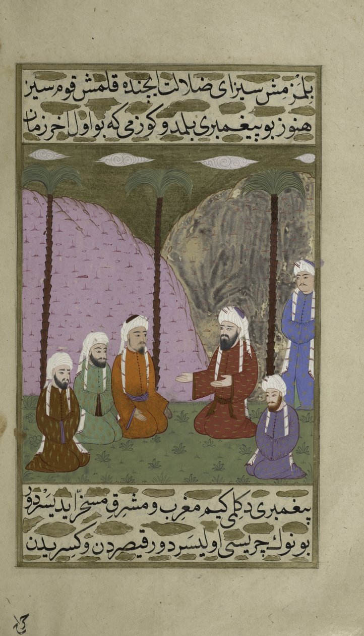 Okänd bild av Turkish School