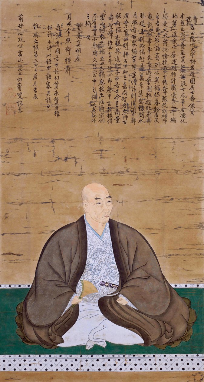 Staty av Masatsugu Ishida av Unbekannt Unbekannt