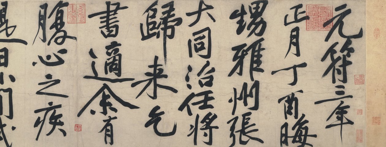 Kinesiska - Bläddra efter Zhang Datong av Unbekannt Unbekannt
