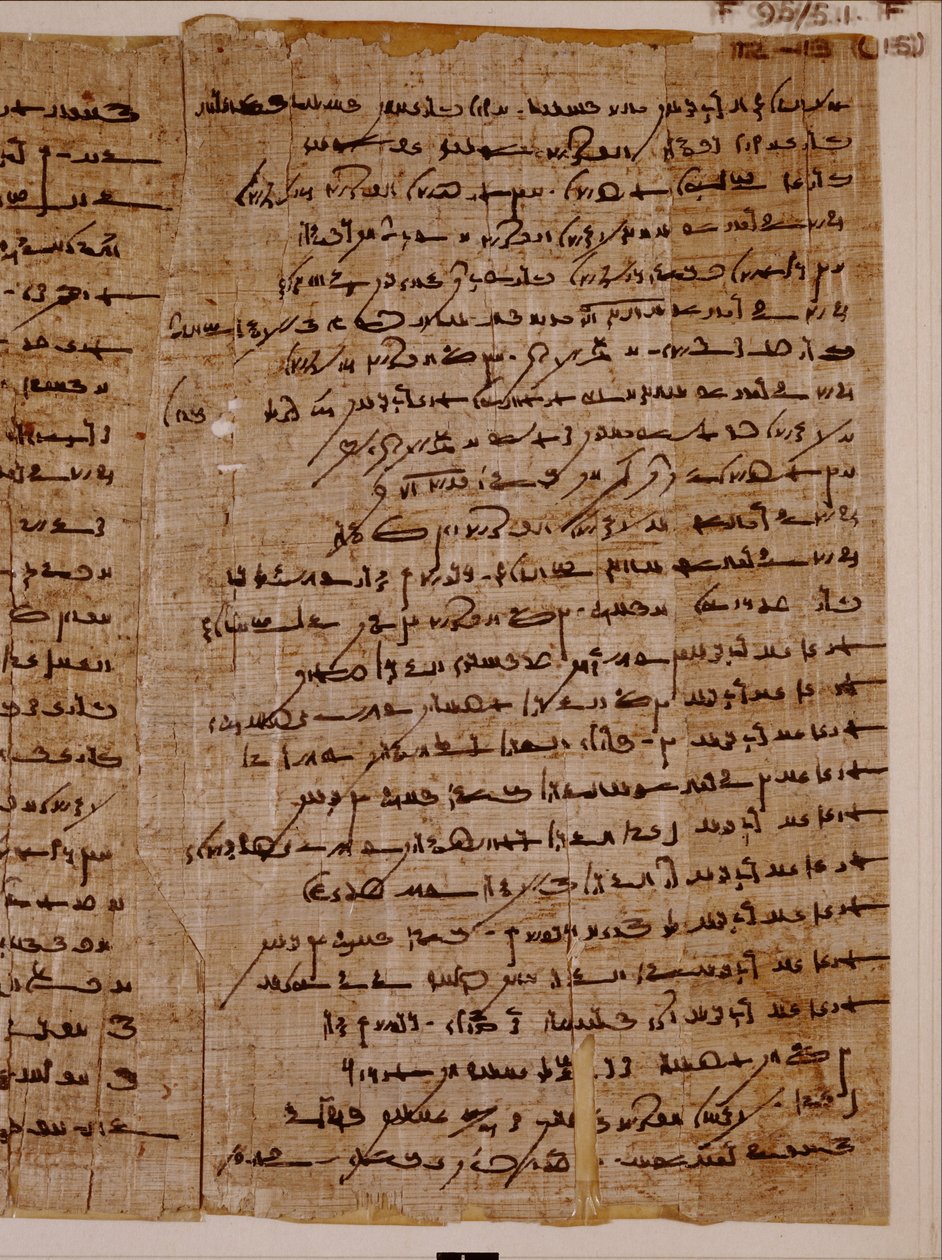 Demotisk papyrus med visdomslitteratur av Unbekannt Unbekannt