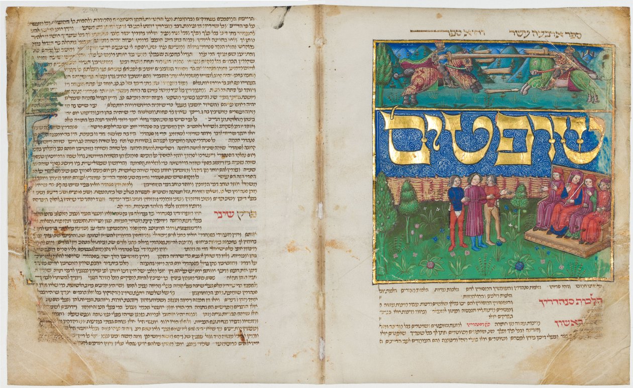 Mishneh Torah (böcker 7 till 14) av Maimonides av Unbekannt Unbekannt