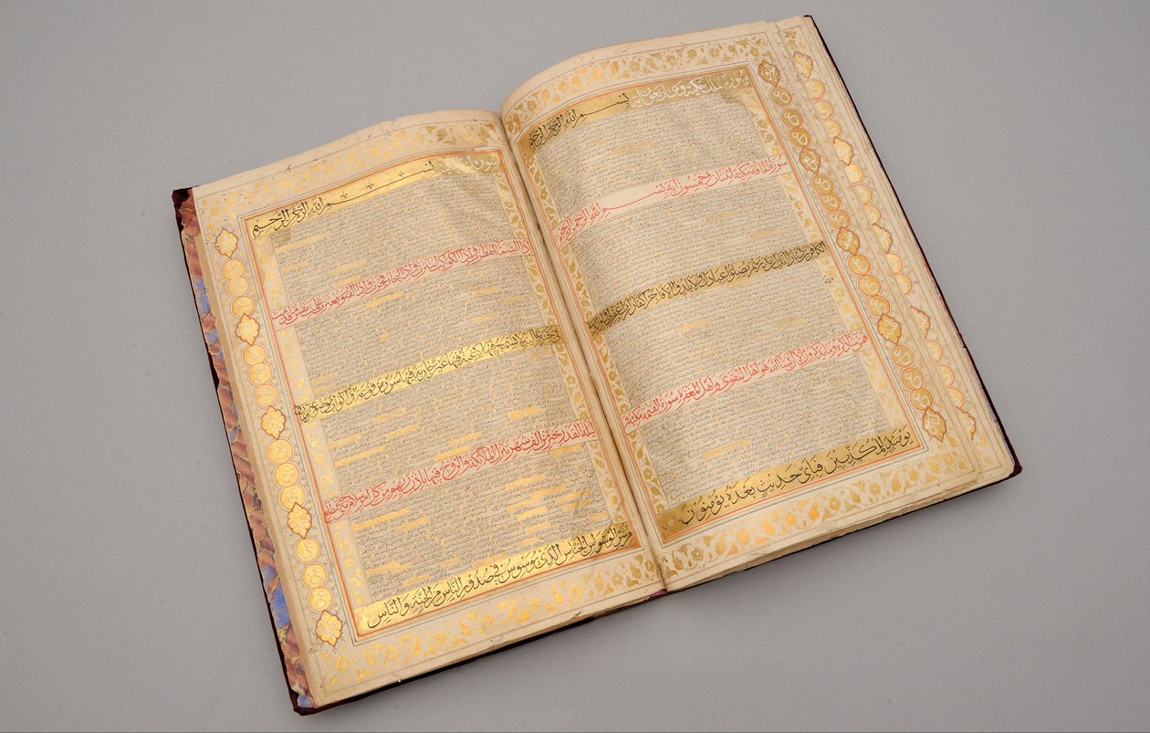 Single Volume of Quran av Unbekannt Unbekannt