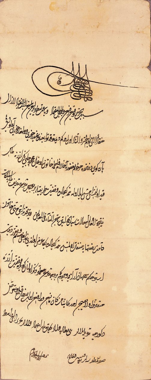 Okänd skrivare - Ferman (kejserligt dekret) av Sultan Mehmed II (r. 1451-1481) av Unbekannt Unbekannt