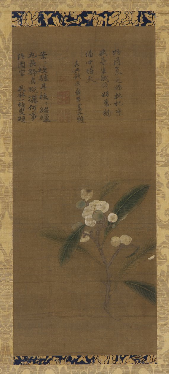 En gren av loquats, Mingdynastin, 1368-1644. av Unbekannt