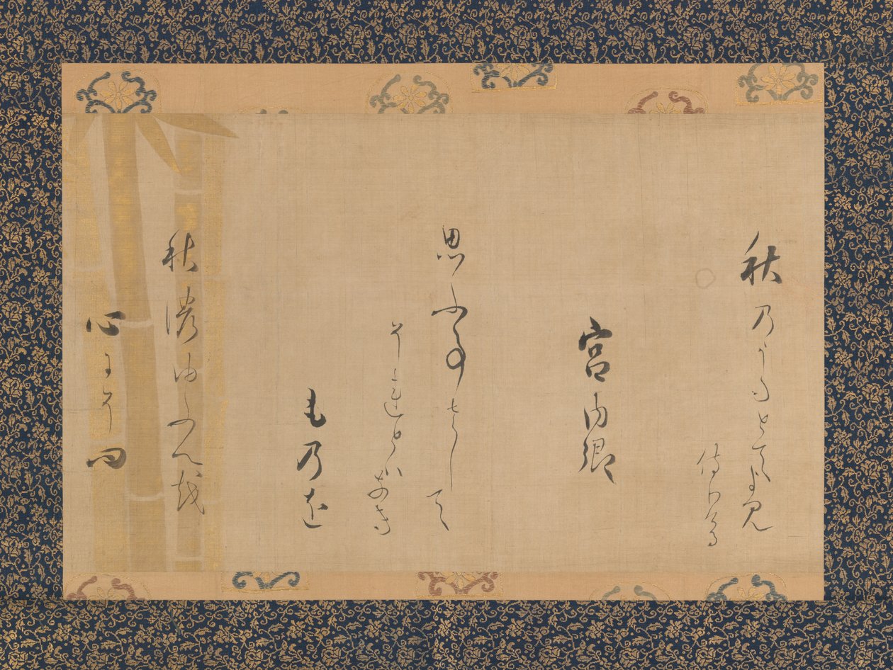 Höstdikt av Lady Kunaikyo, mitten av 1620-talet. av Unbekannt