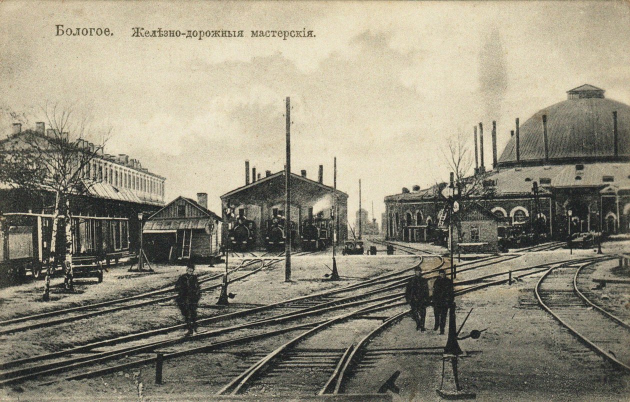 Bologoye. Järnvägsdepån, 1900-talet av Unbekannt
