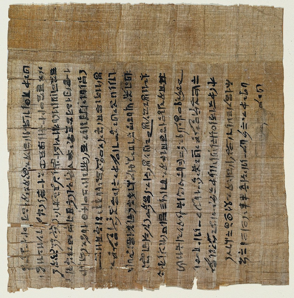 Dödboken från Buiruharmut, 1000-900 f.Kr. av Unbekannt