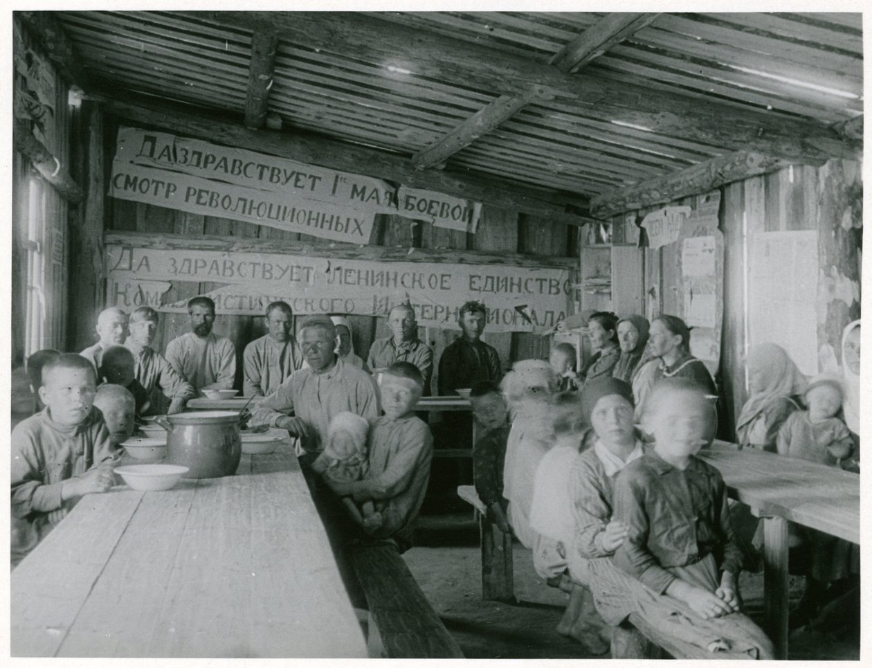 Kommunistisk kollektivisering av jordbruket, Sovjetunionen, tidigt 1930-tal av Unbekannt