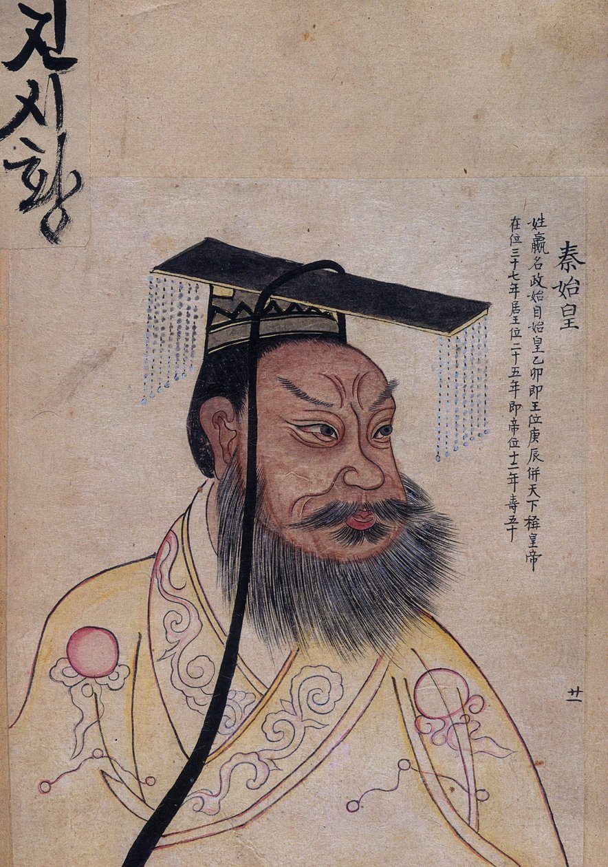 kejsar Q i shi Huang av Unbekannt