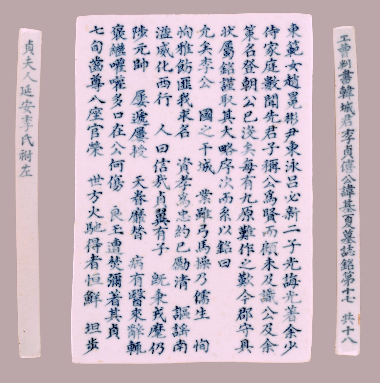 Epitet Plquis för Yi-hai, 1718. av Unbekannt