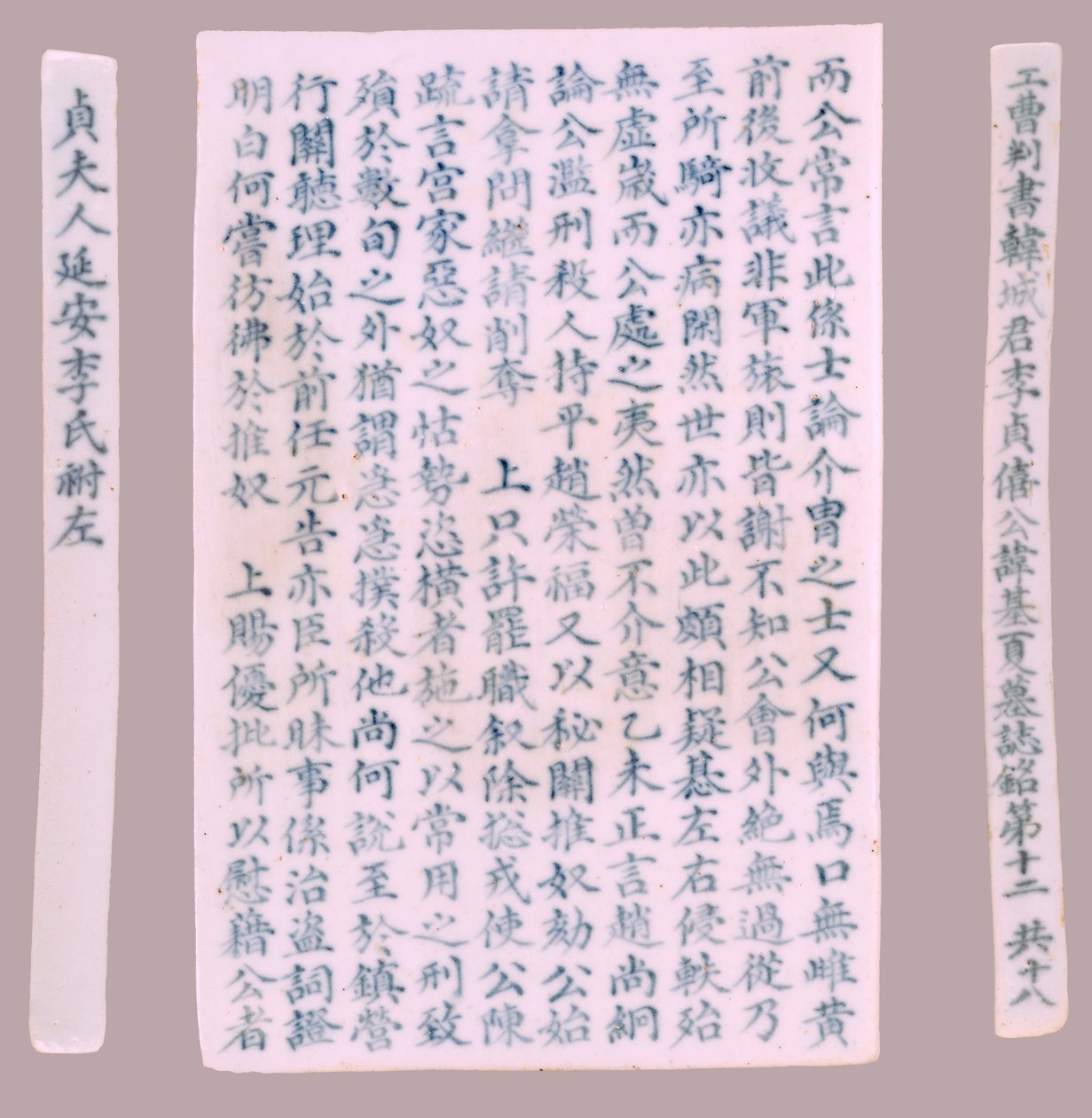 Epitet Plquis för Yi-hai, 1718. av Unbekannt