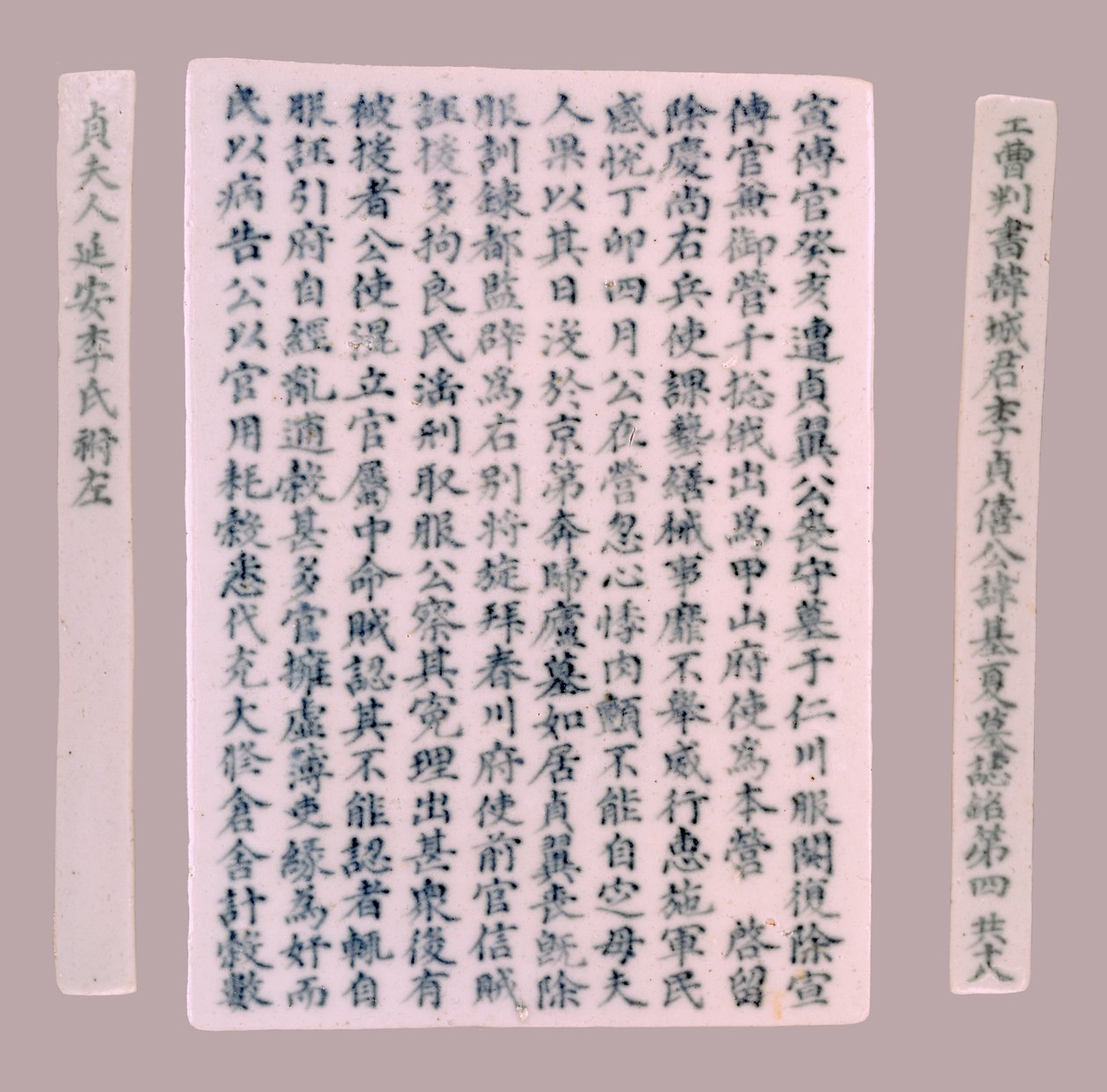 Epitet Plquis för Yi-hai, 1718. av Unbekannt