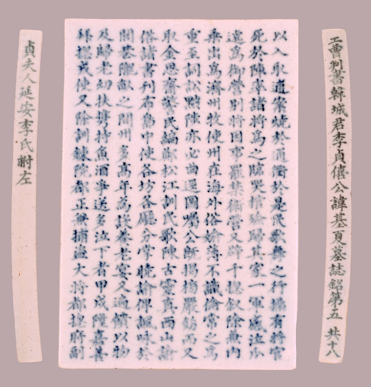 Epitafplaketter för Yi Gi-ha, 1718. av Unbekannt