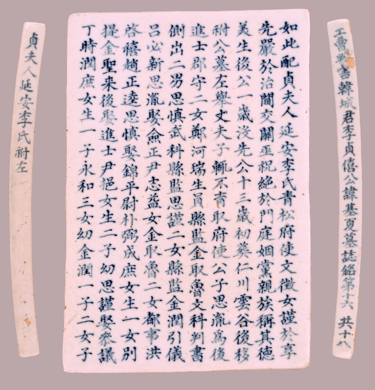 Epitafplaketter för Yi Gi-ha, 1718. av Unbekannt