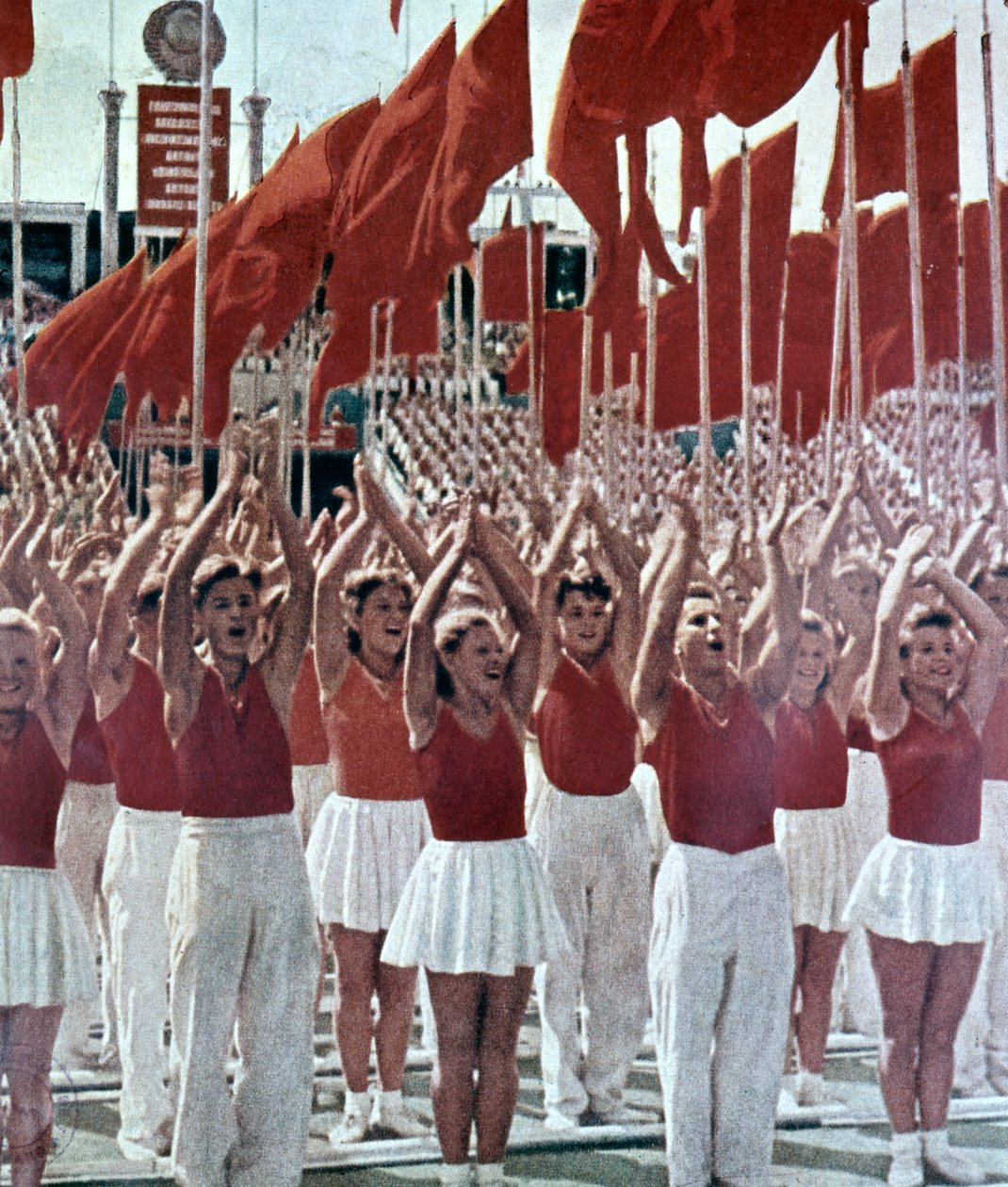 Ungdomsfesten, 1950 av Unbekannt