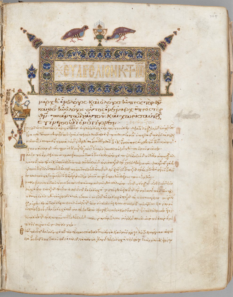 Evangeliebok med kommentarer, ca. 1000-1100. av Unbekannt