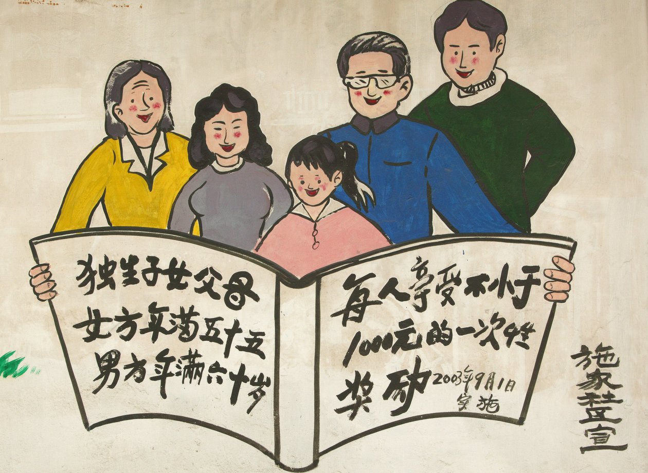 Regeringens propaganda Beijing Kina av Unbekannt