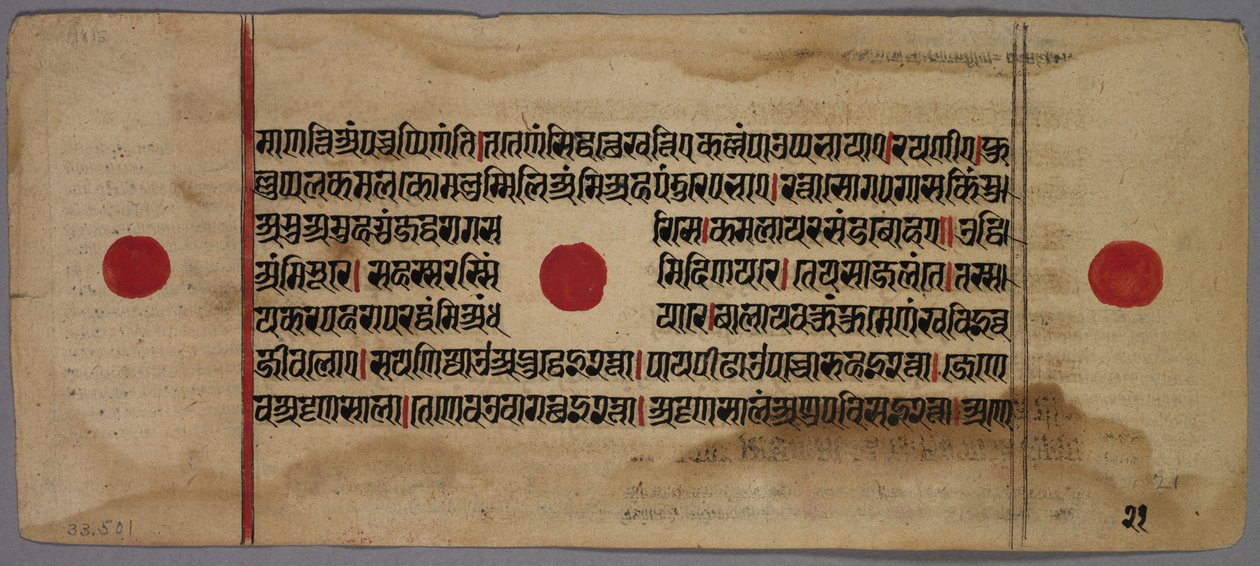 Blad från ett Jaina-manuskript, 1400-1500-tal. av Unbekannt