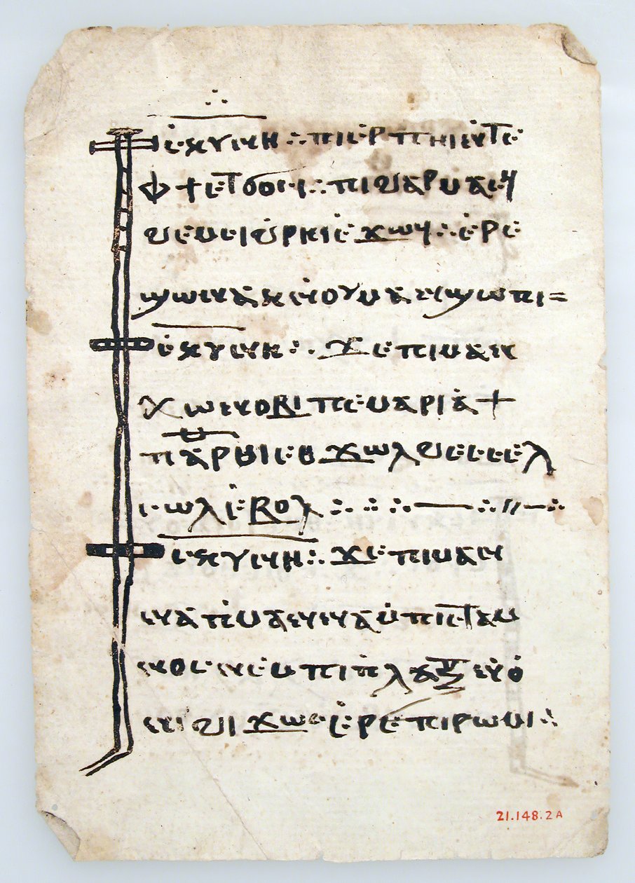 Blad från ett koptiskt manuskript, koptiskt, 600-1300-talet. av Unbekannt