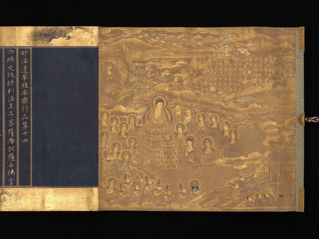 Lotus Sutra, kapitel 12 och 14, ca. 1667. av Unbekannt
